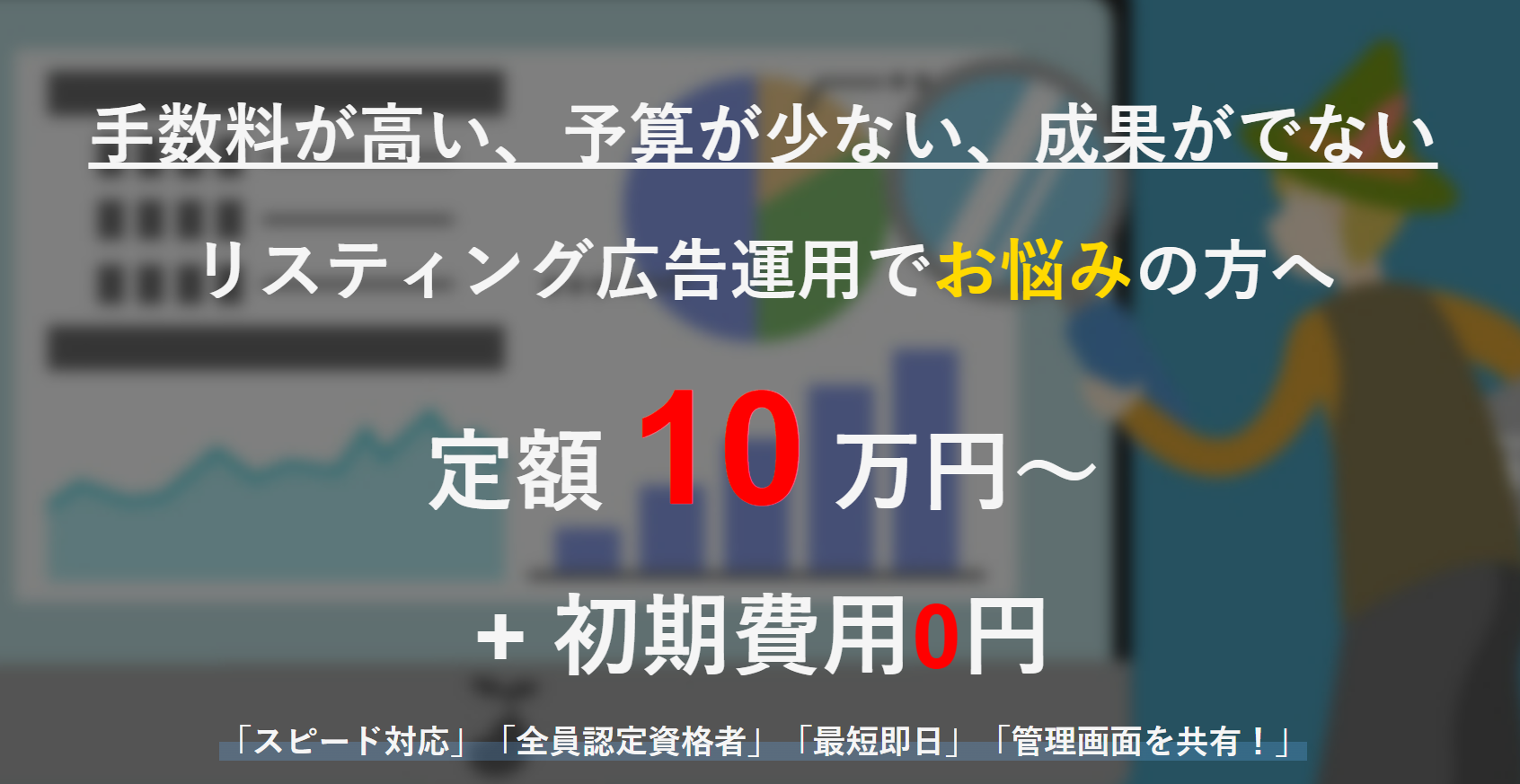 株式会社ジャックアンドビーンズの株式会社ジャックアンドビーンズ:ホームページ制作サービス